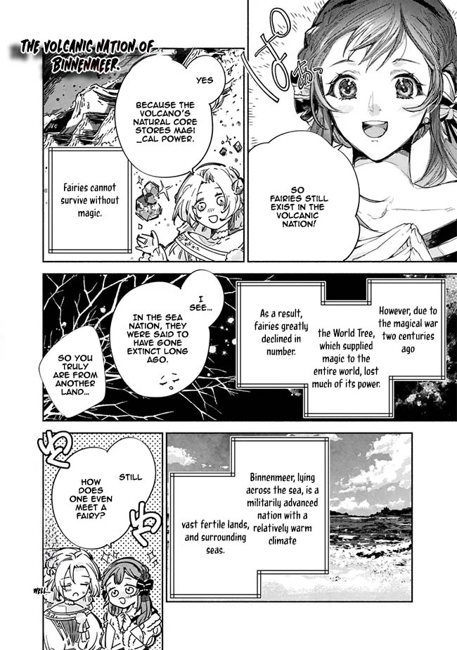The Daughter of a Sinking Noble House Chapter 3 Page 6